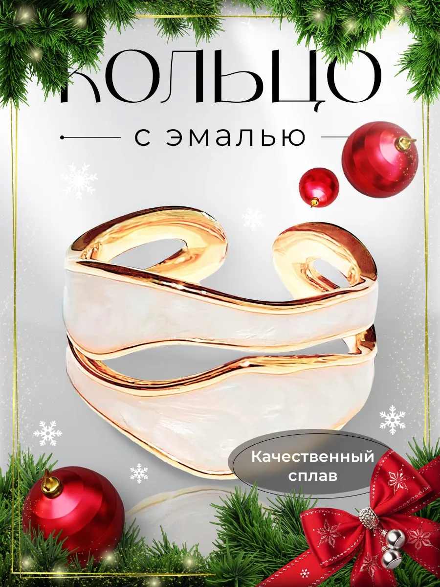 Кольцо женское мраморное