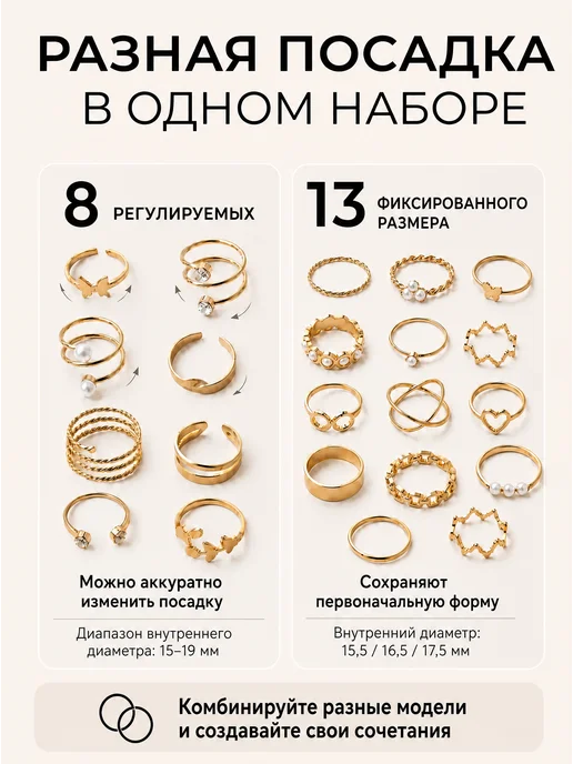 АртДекор Кольцо большой набор, вариант, фото 2