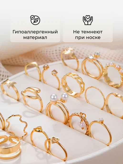 АртДекор Кольцо большой набор, вариант, фото 3