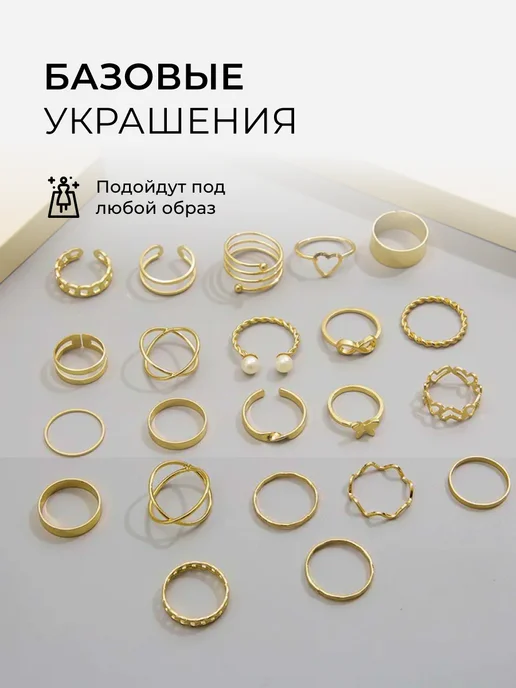АртДекор Кольцо большой набор, вариант, фото 5