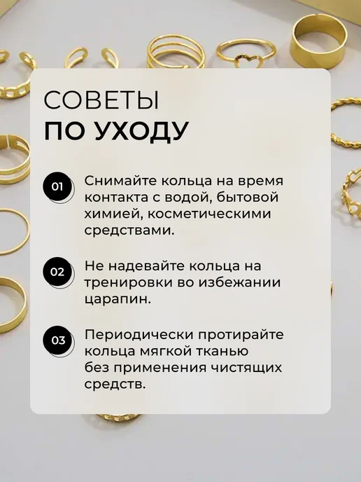 АртДекор Кольцо большой набор, вариант, фото 7