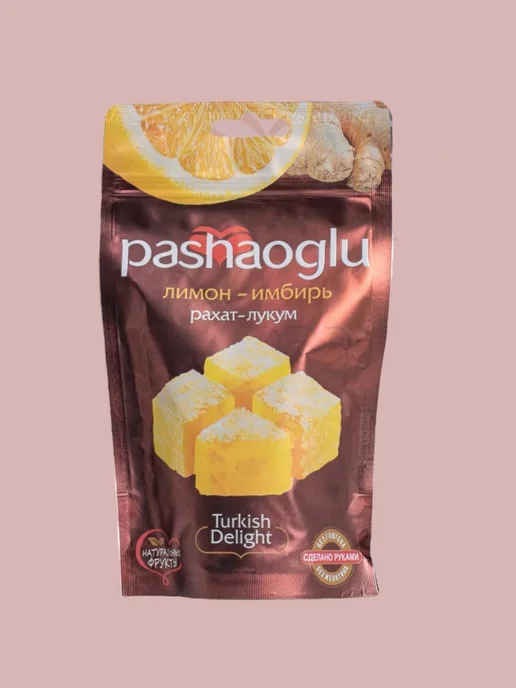 PashaOglu Комплект Рахат-Лукум (Лимон-Имбирь) 2шт по 150г, 2 шт, 150 г, фото 2