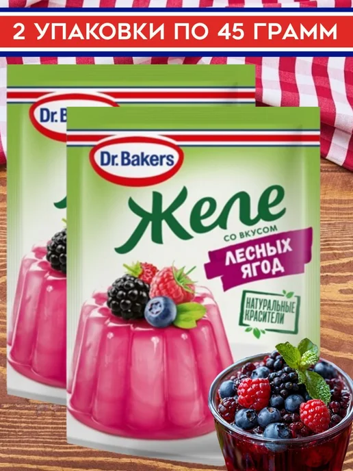 Dr.Bakers Желе со вкусом лесных ягод, 5 шт. по 45 г, 45 г
