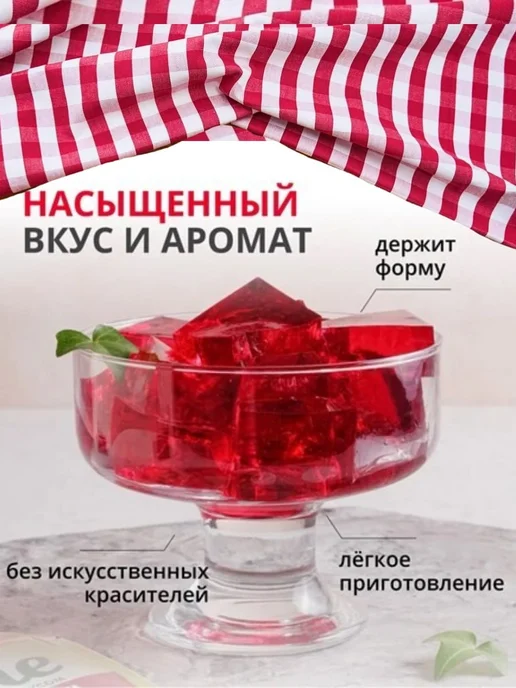 Dr.Bakers Желе со вкусом вишни и черешни, 5 шт. по 45 г, 45 г, фото 2