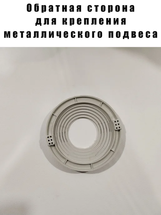 Нет бренда закладная под светильник для натяжного потолка 5 шт, 5 шт, фото 5