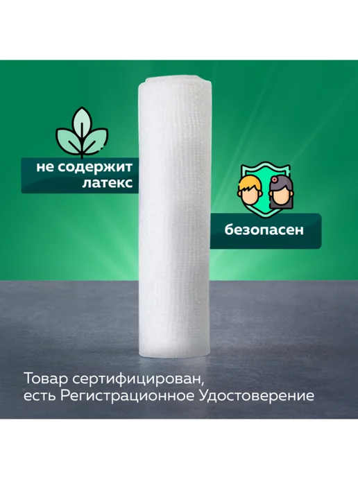 NF Бинт фиксирующий эластичный 6 см х 4 м 20 штук, 4 м, фото 3