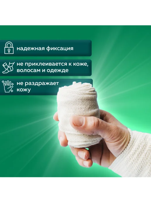 NF Бинт фиксирующий эластичный 6 см х 4 м 20 штук, 4 м, фото 5