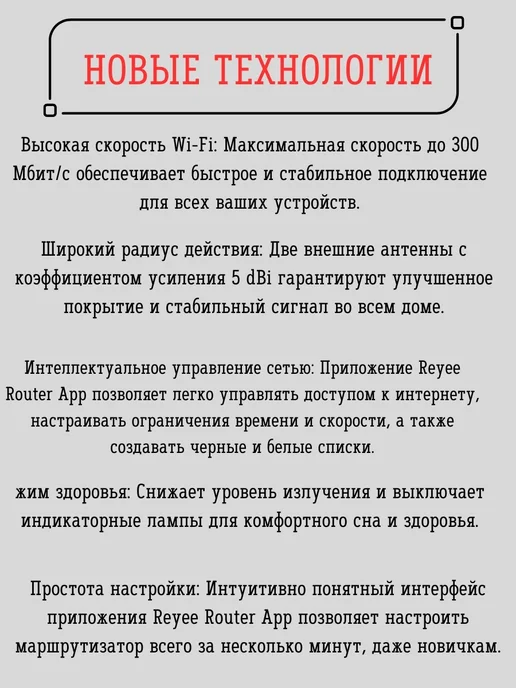 Ruijie Wi-Fi роутер RG-EW300 PRO, черный, фото 3