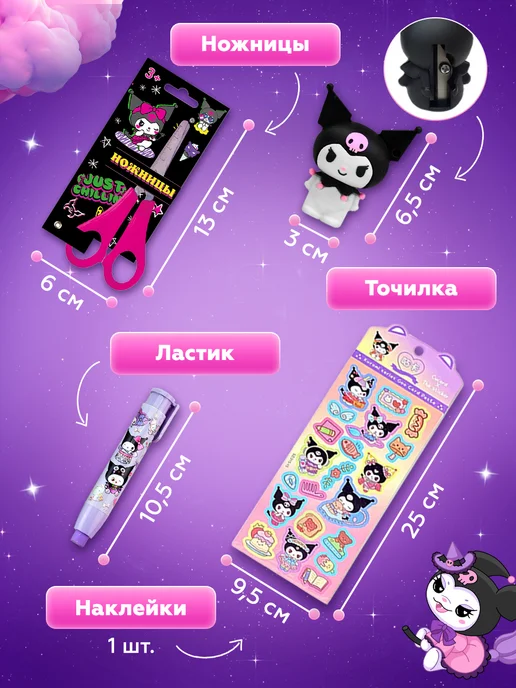 Magicbox Набор канцелярии для девочек, черный, фото 4