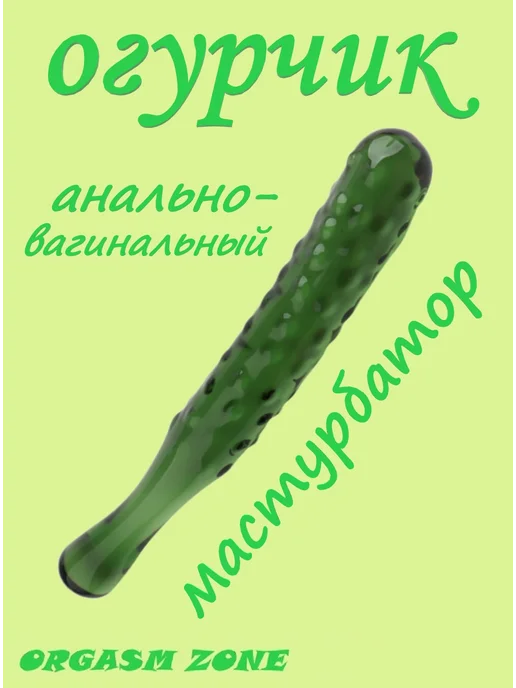 Анальды қынап іші сыртындағы фото