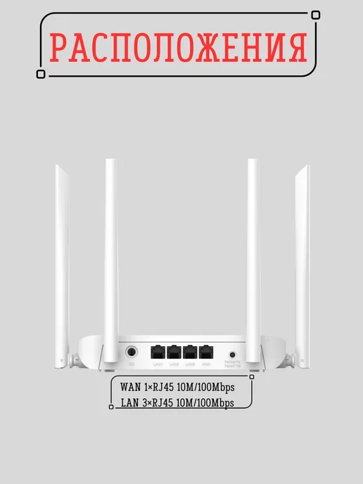 Ruijie Wi-Fi роутер Reyee RG-EW1200, белый, фото 6