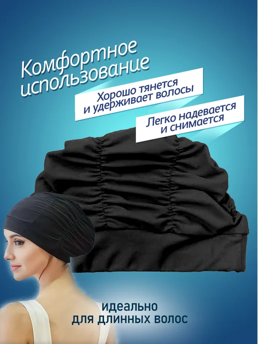 KKStyle Шапочка для плавания тканевая, черный, фото 2