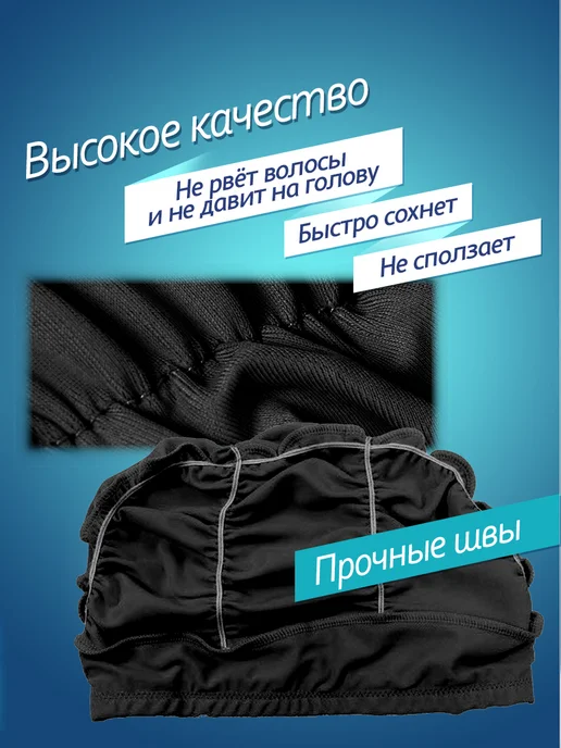 KKStyle Шапочка для плавания тканевая, черный, фото 4