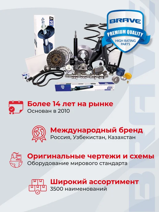 BRAVE Трос ручного тормоза левый 36531JD00A Nissan Qashqai 06-13, вариант, фото 3