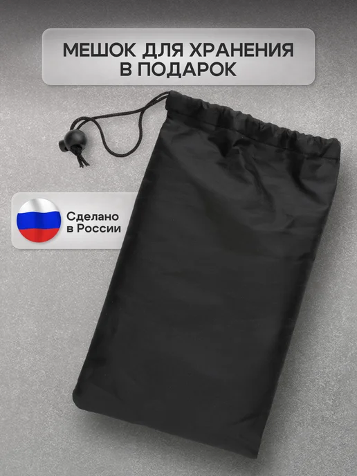 NETWATTER Чехол для купели 220*45 см черная, черный, фото 3