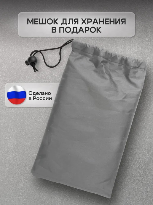 NETWATTER Чехол для купели 170*45 см серая, 170x45 см, серый, фото 3