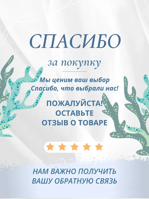 Barbus Аквариумный сачок с инфракрасной сеткой 018 (10*7.5 см), 10x7.5 см, фото 5