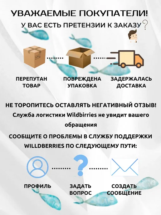 Barbus Аквариумный сачок с инфракрасной сеткой 018 (10*7.5 см), 10x7.5 см, фото 6