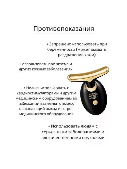 Красота для лица Массажер для лица и шеи электрические, черный, фото 5
