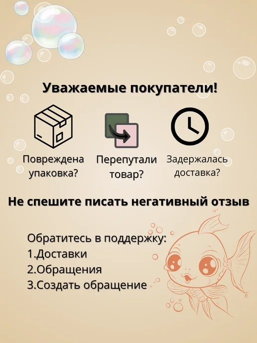 Goldfish flakes корм для золотых рыбок 25г, 25 г, фото 5