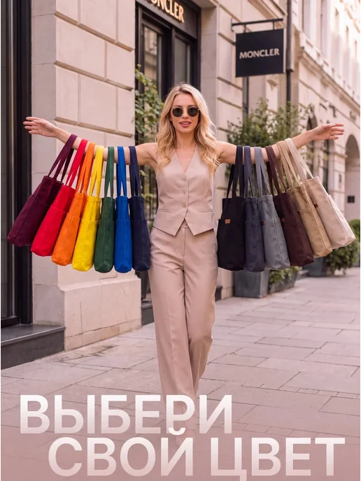 ValiVer Сумка шоппер тканевый с карманами кнопкой для учебы, вариант, фото 7