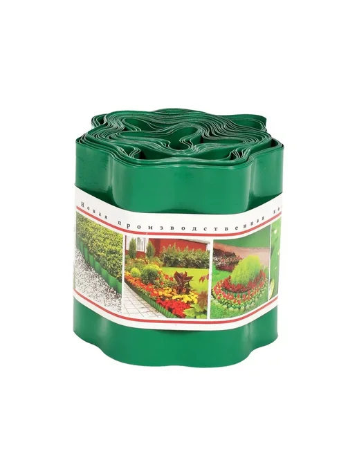 Tropicana Gifts Бордюрная лента 20см Х 9м, 9 м, фото 2