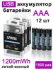 16 шт USB аккумуляторные батарейки АAА (Мизинчиковые) 1.5V AJNWNM 338288142 купить за 3 706 ₽ в интернет‑магазине Wildberries