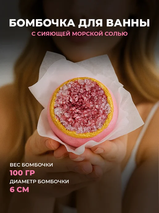 FLŌREA Подарочный SPA набор для ванны - роза, вариант, фото 7