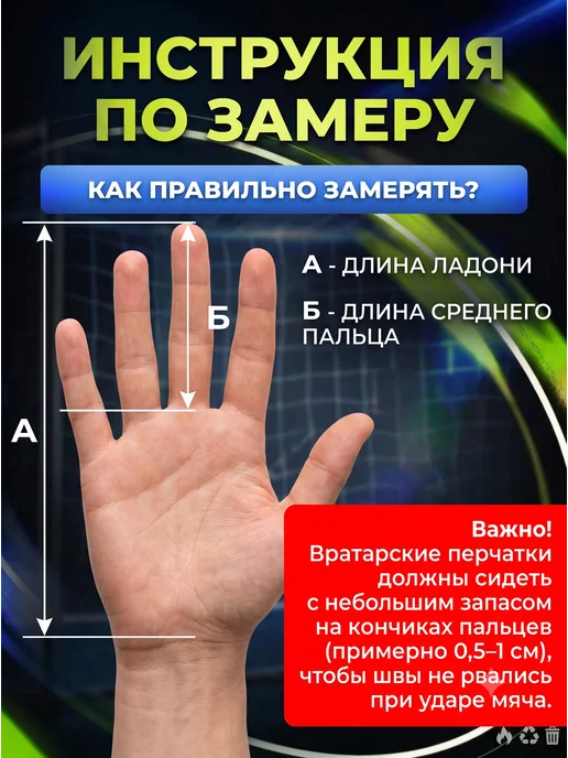 Choose life Вратарские перчатки футбольные для вратаря профессиональные, синий, фото 5
