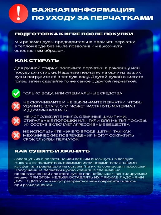 Choose life Вратарские перчатки футбольные для вратаря профессиональные, синий, фото 7