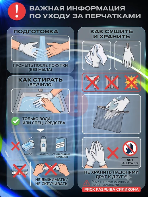 Choose life Вратарские перчатки футбольные для вратаря профессиональные, синий, фото 8