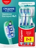 Зубная щетка Суперчистота всей полости рта 2+2, средняя Colgate 338313587 купить за 467 ₽ в интернет‑магазине Wildberries