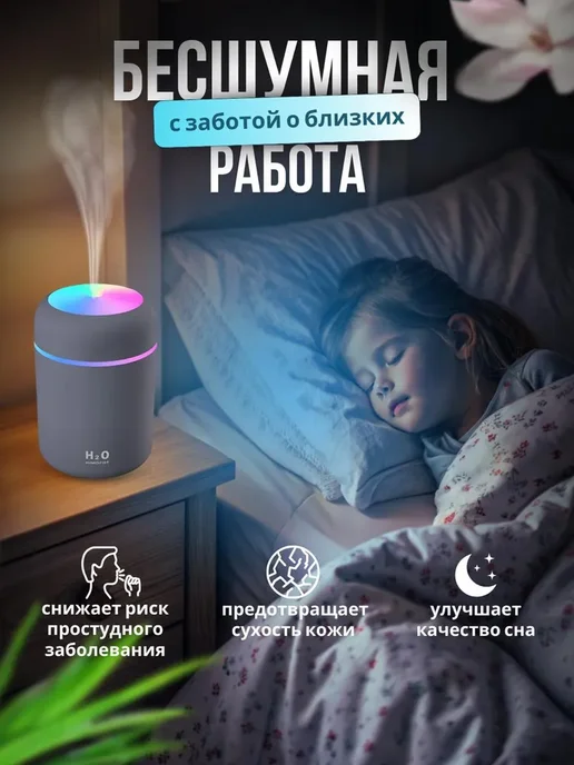 TOP-Store Аромадиффузор увлажнитель воздуха H2O, серый, фото 4