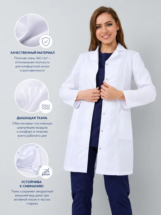 Libra Lab Медицинский халат с длинным рукавом, белый, фото 2