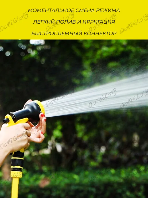 Davlaz Насадка на шланг для полива, Пистолет поливочный, черный, фото 3