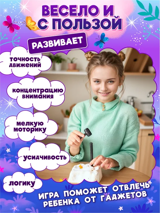 ДЕСЯТОЕ КОРОЛЕВСТВО Раскопки для девочек "Сокровища Единорога" колечки, вариант, фото 7