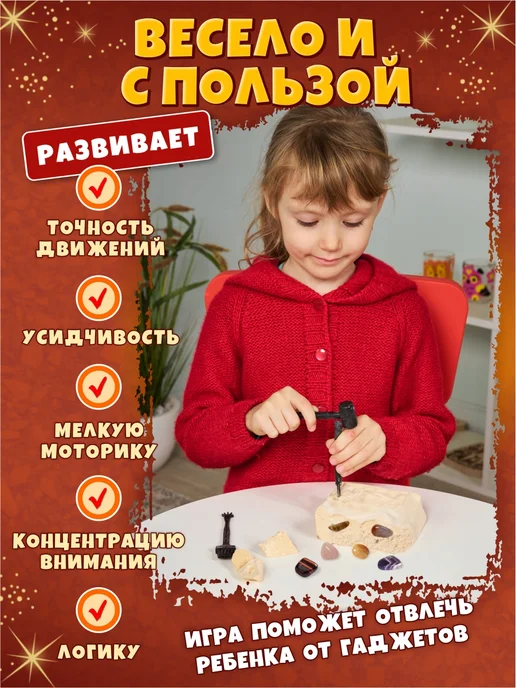 ДЕСЯТОЕ КОРОЛЕВСТВО Раскопки для мальчиков для девочек "Натуральные самоцветы", 5 шт, фото 7
