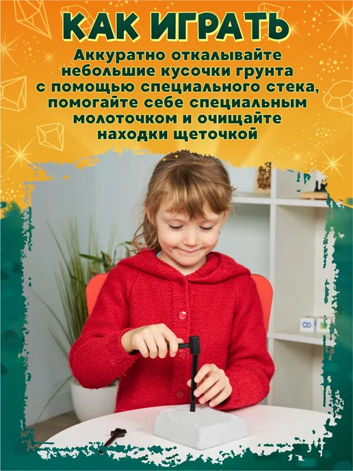 ДЕСЯТОЕ КОРОЛЕВСТВО Раскопки для девочек для мальчиков "Драгоценные камни", голубой, фото 4