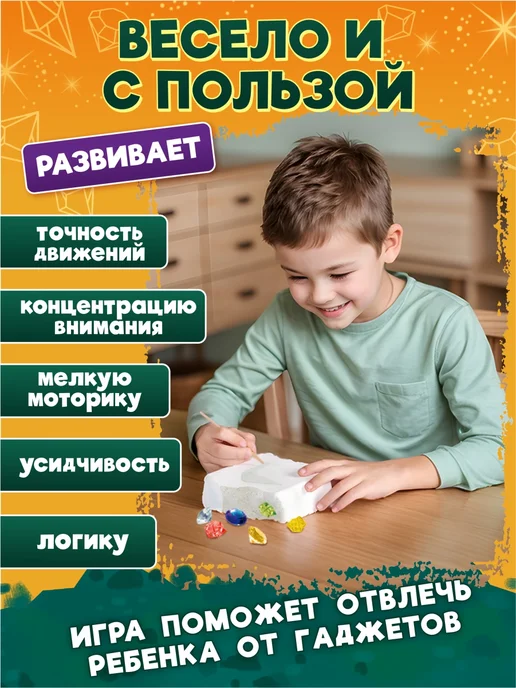 ДЕСЯТОЕ КОРОЛЕВСТВО Раскопки для девочек для мальчиков "Драгоценные камни", голубой, фото 6