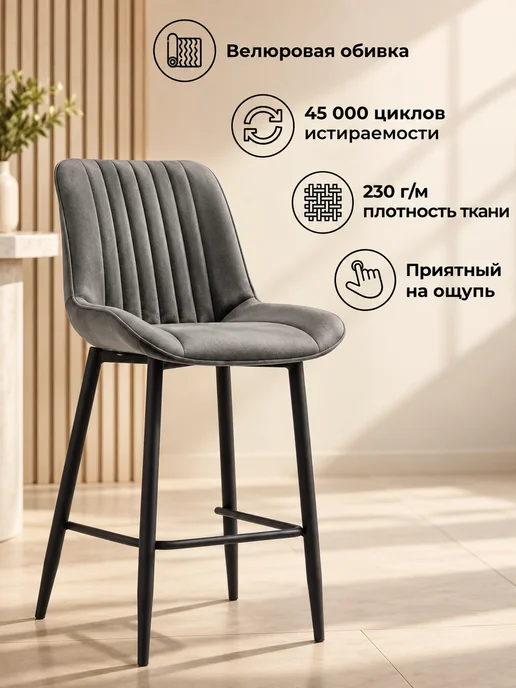 ЛайфМебель Барные стулья для кухни крутящиеся комплект 2 шт, 2 шт, фото 2