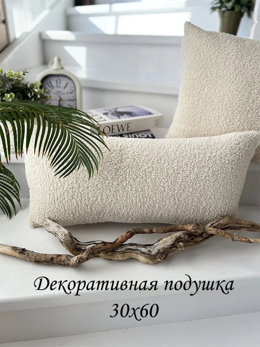 Меховая декоративная подушка