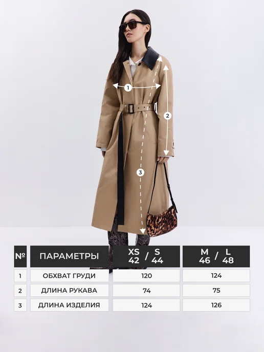 TOPTOP Тренч с кожаным воротником и поясом, бежевый, фото 5