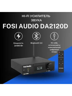 Усилитель Fosi Audio DA2120D с блоком питания 24В Fosi Audio 338328911 купить за 15 767 ₽ в интернет‑магазине Wildberries