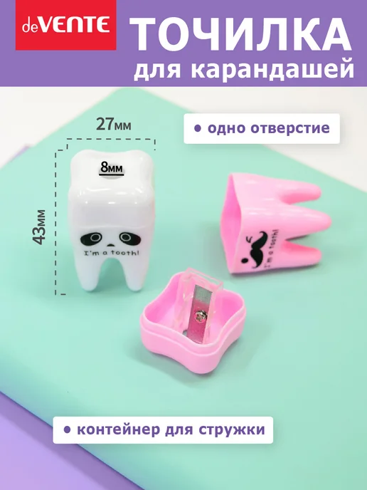 deVENTE Точилка для карандашей с контейнером 4 штуки, 4 шт, фото 2