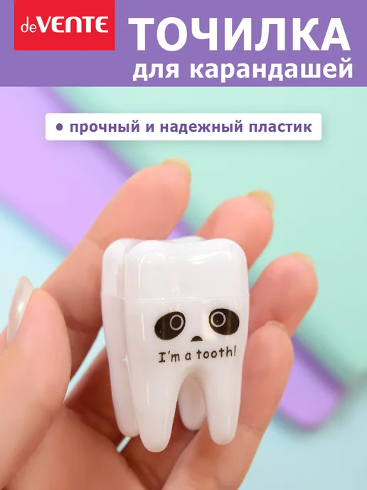 deVENTE Точилка для карандашей с контейнером 4 штуки, 4 шт, фото 3