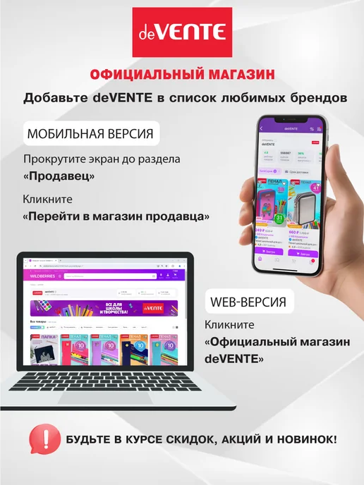 deVENTE Точилка для карандашей с контейнером 4 штуки, 4 шт, фото 5
