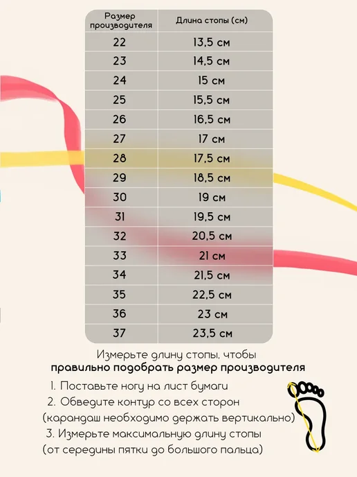 ЭКОчешки Чешки для девочки и мальчика балетки для танцев и гимнастики, черный, фото 2