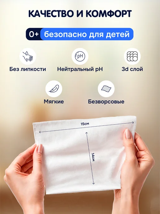 MOMI Детские влажные салфетки 0+ ультрамягкие, 8шт*24 уп, 8 шт, фото 3