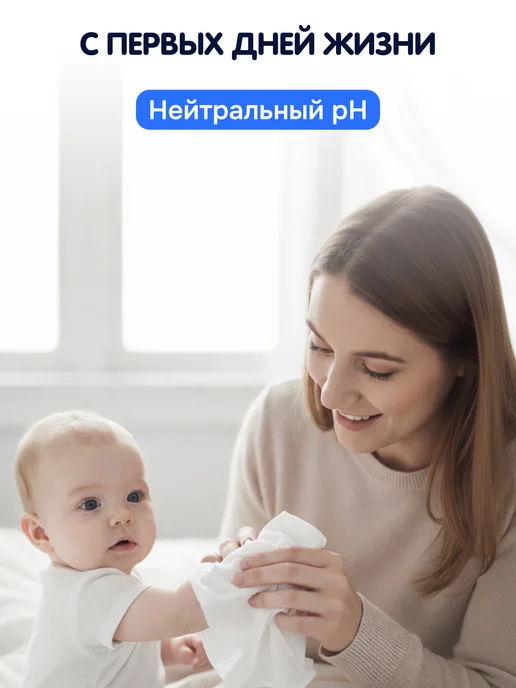 MOMI Детские влажные салфетки 0+ ультрамягкие, 8шт*24 уп, 8 шт, фото 4