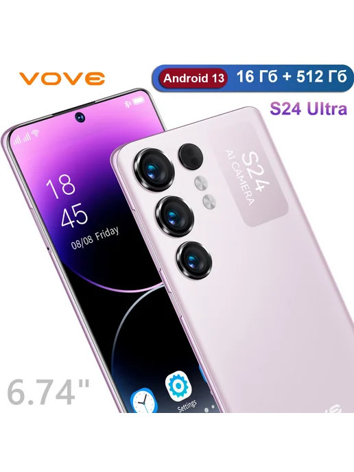 Смартфон VOVE S24 Ultra 16/16 ГБ, черный